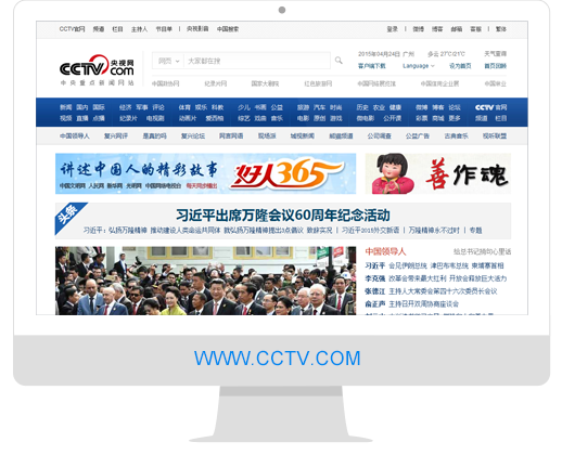 傳統網站的移動化難題